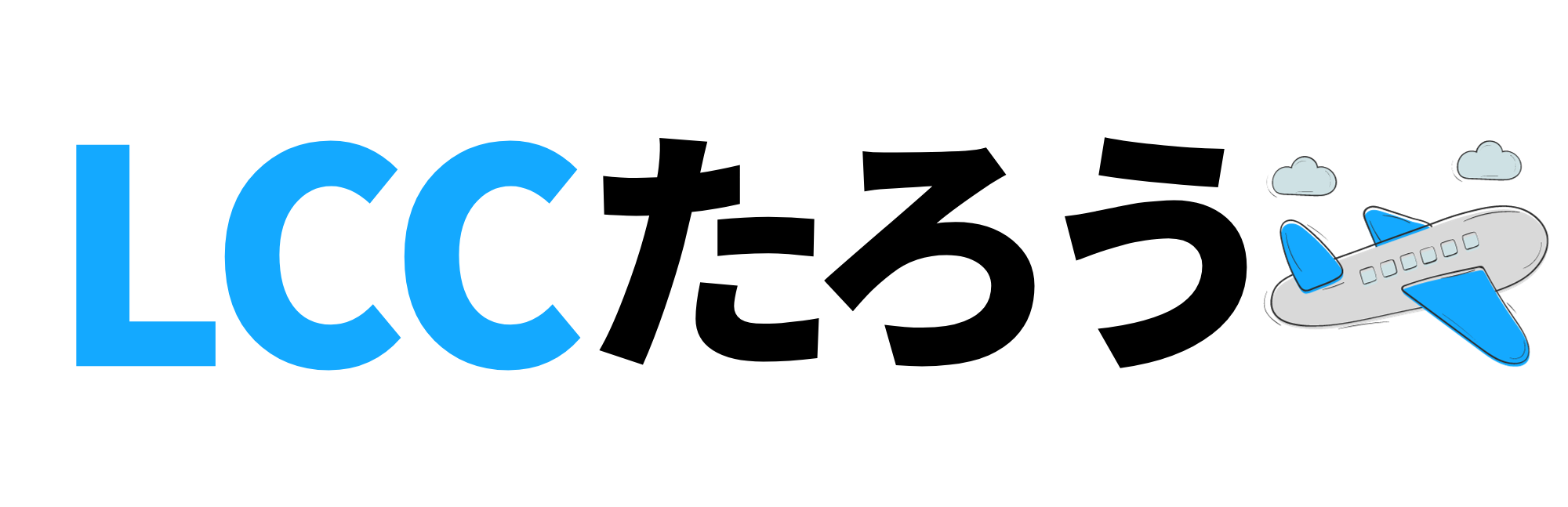 LCCたろう