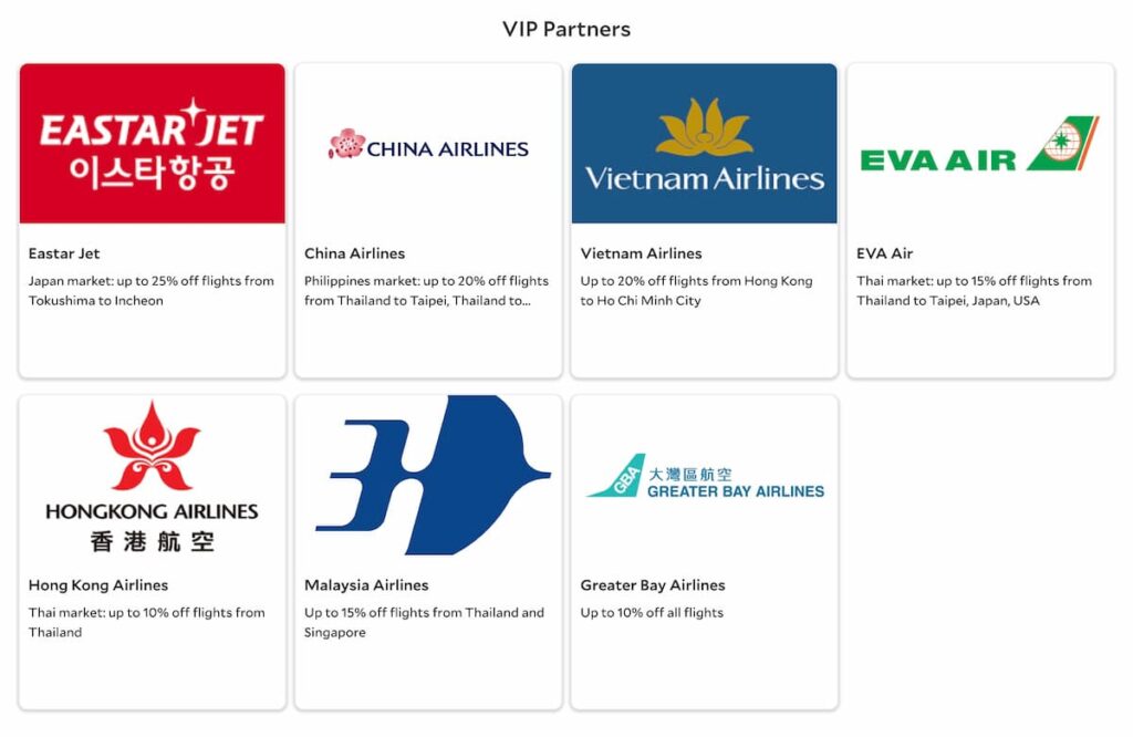 アゴダ創業20周年記念セール航空券チケット最大30％割引プロモーション航空会社VIP Partners