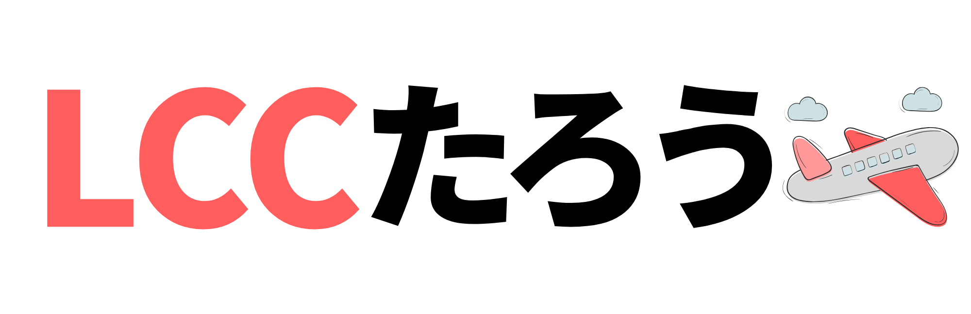 LCCたろう