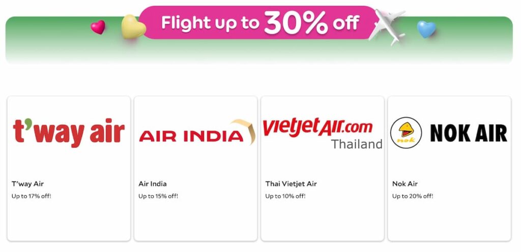 アゴダのメガセール2026海外航空券プロモーション