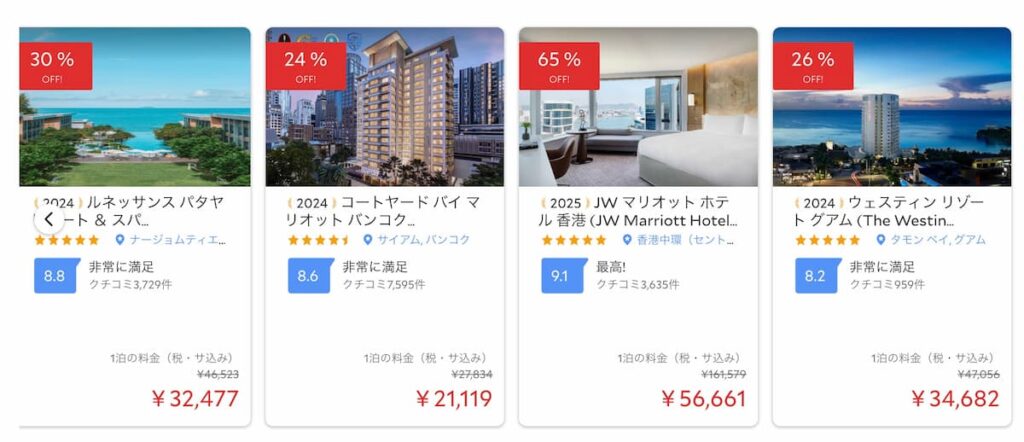 アゴダ21周年バースデーセールでタイのバンコクホテル割引