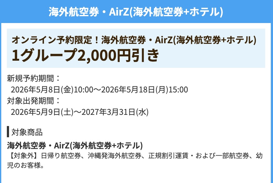 ⚠割引クーポン発行までのご専用ですので他の方はご遠慮くださいませ⚠ 飲食・グッズ割引クーポンとは - よくある質問 | U-NEXTヘルプセンター