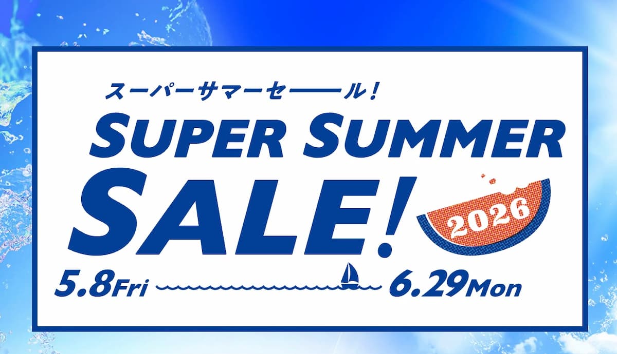 HISのスーパーサマーセール2026海外国内旅行プロモーション